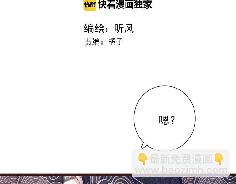 第31话 梦中(1/2)-第122话