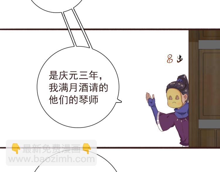 第31话 梦中(1/2)-第122话