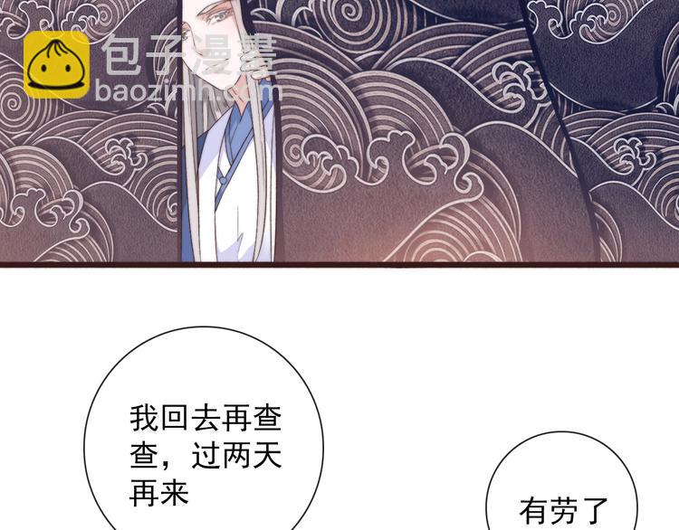 第31话 梦中(1/2)-第122话