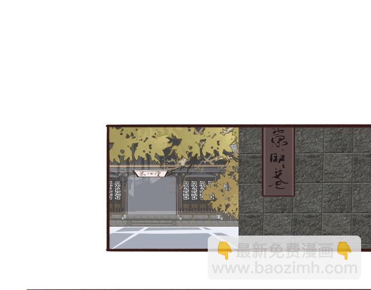 第31话 梦中(1/2)-第122话