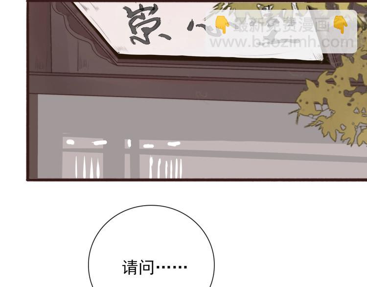 第31话 梦中(1/2)-第122话