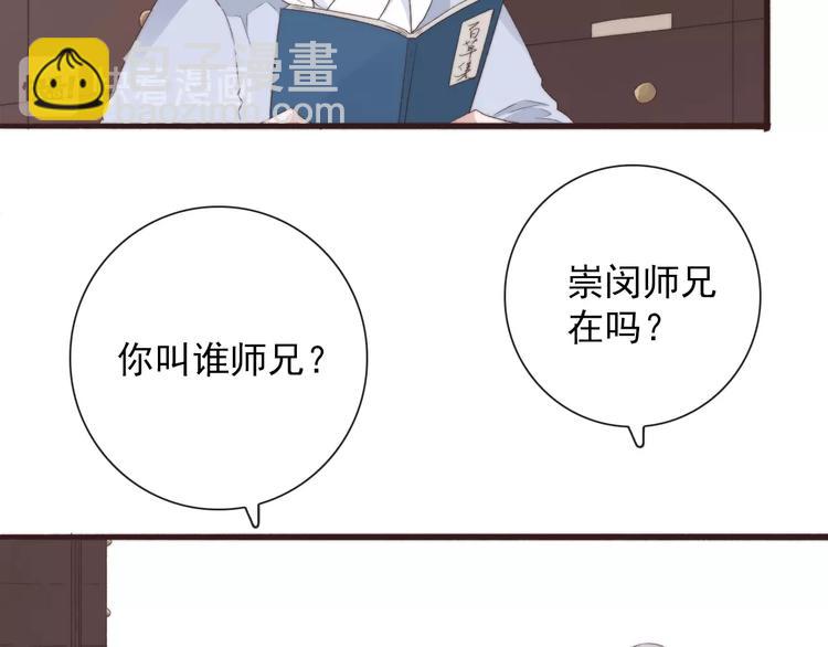 第31话 梦中(1/2)-第122话