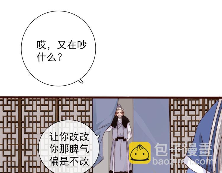 第31话 梦中(1/2)-第122话