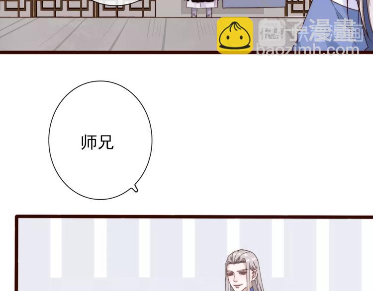 第31话 梦中(1/2)-第122话