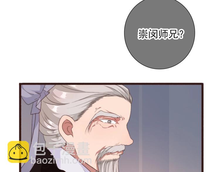 第31话 梦中(1/2)-第122话
