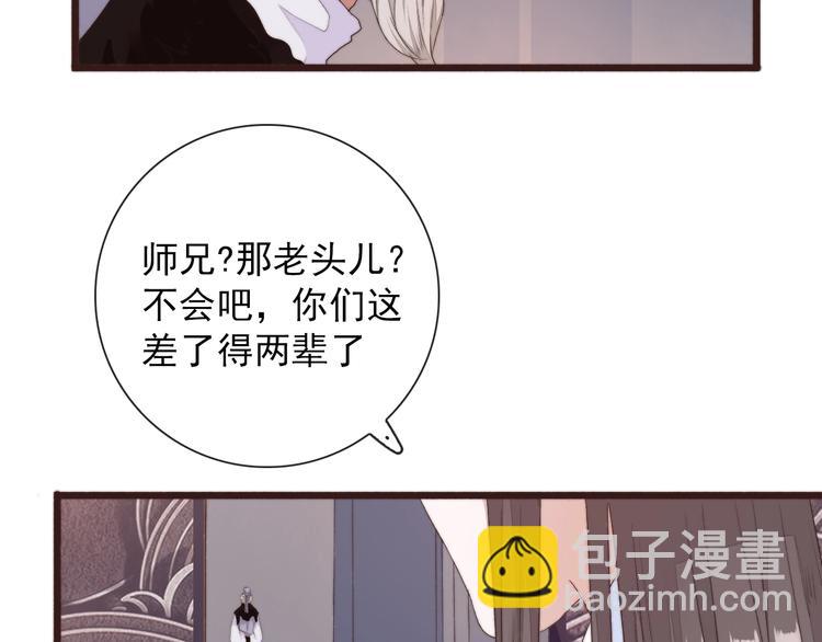 第31话 梦中(1/2)-第122话