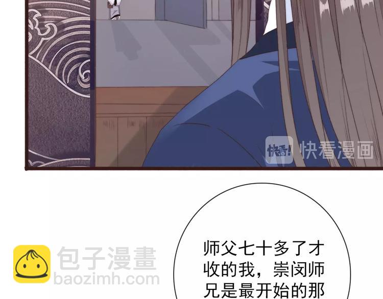 第31话 梦中(1/2)-第122话
