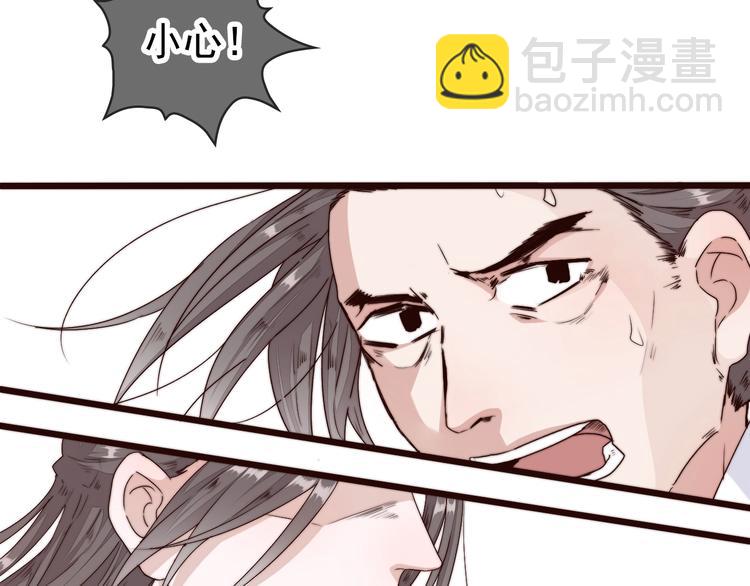第33话 那时(1/2)-第124话