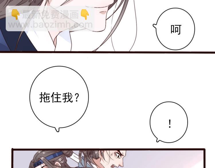 第33话 那时(1/2)-第124话