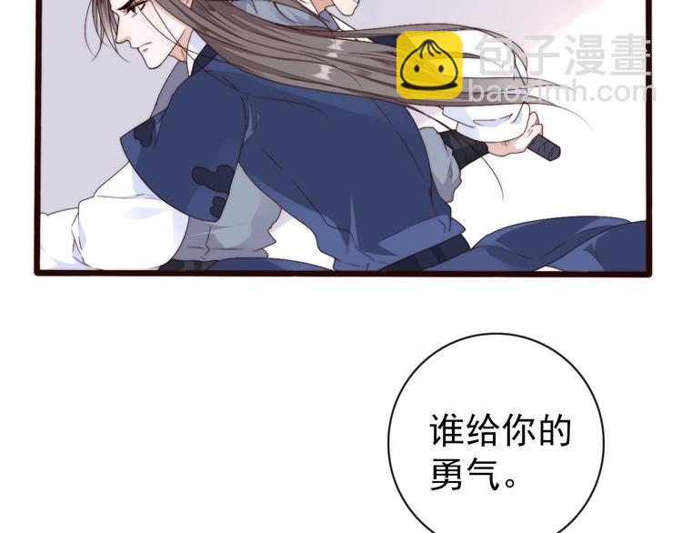 第33话 那时(1/2)-第124话