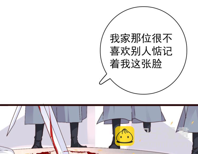 第33话 那时(1/2)-第124话