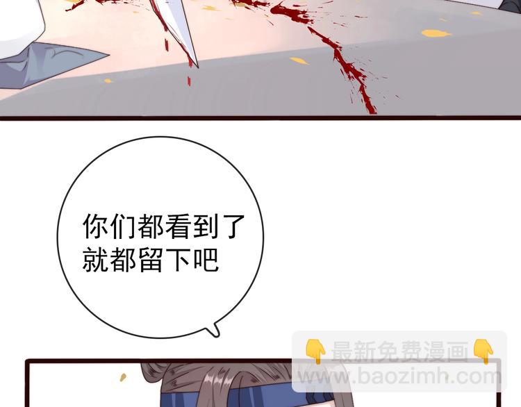 第33话 那时(1/2)-第124话