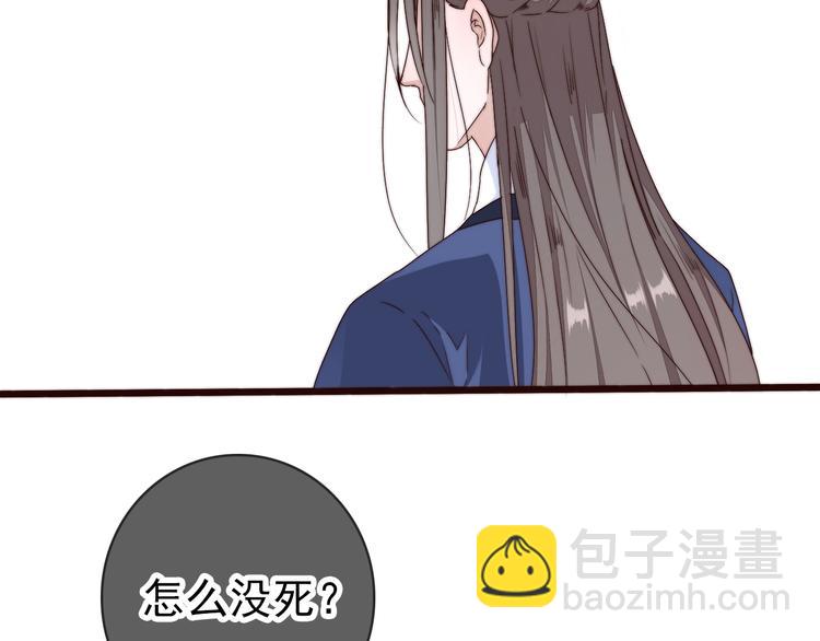 第33话 那时(1/2)-第124话