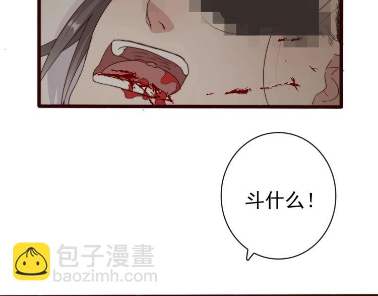 第33话 那时(1/2)-第124话