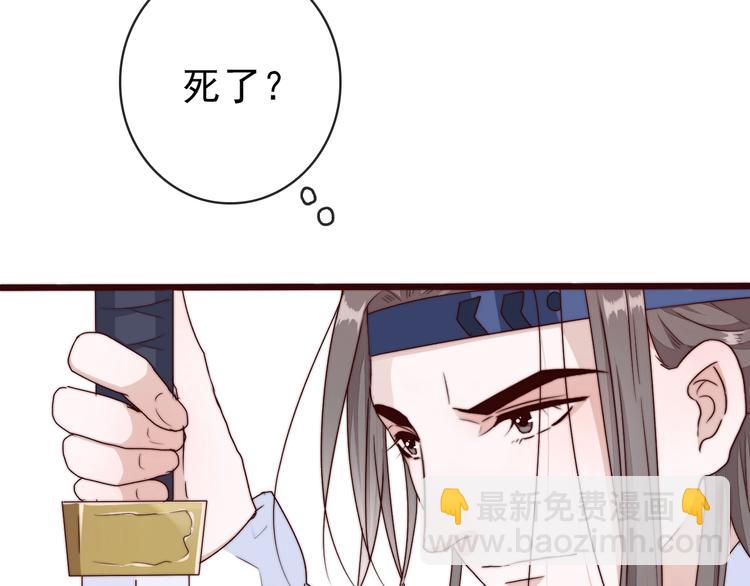 第33话 那时(1/2)-第124话