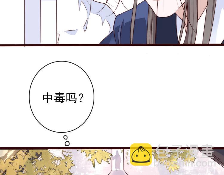 第33话 那时(1/2)-第124话