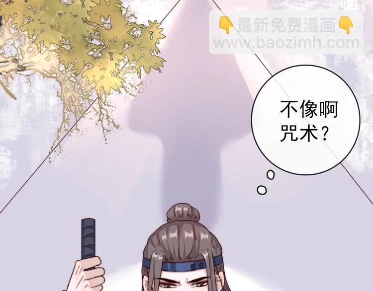 第33话 那时(1/2)-第124话