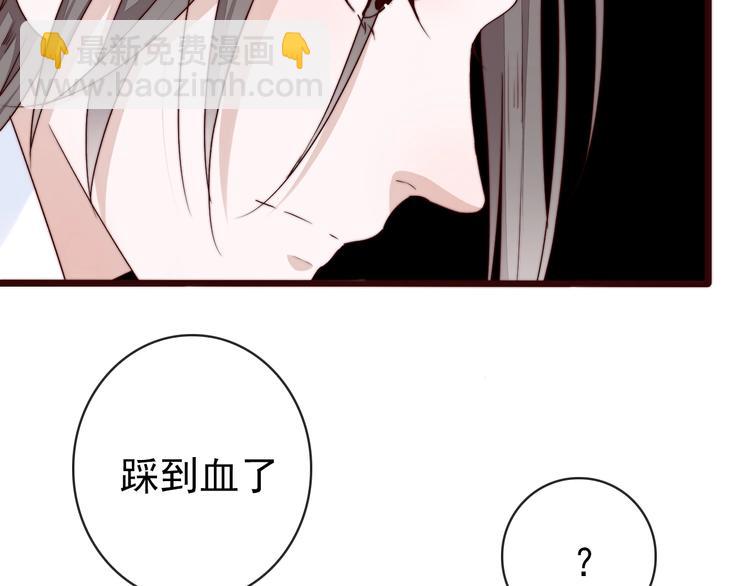 第33话 那时(1/2)-第124话