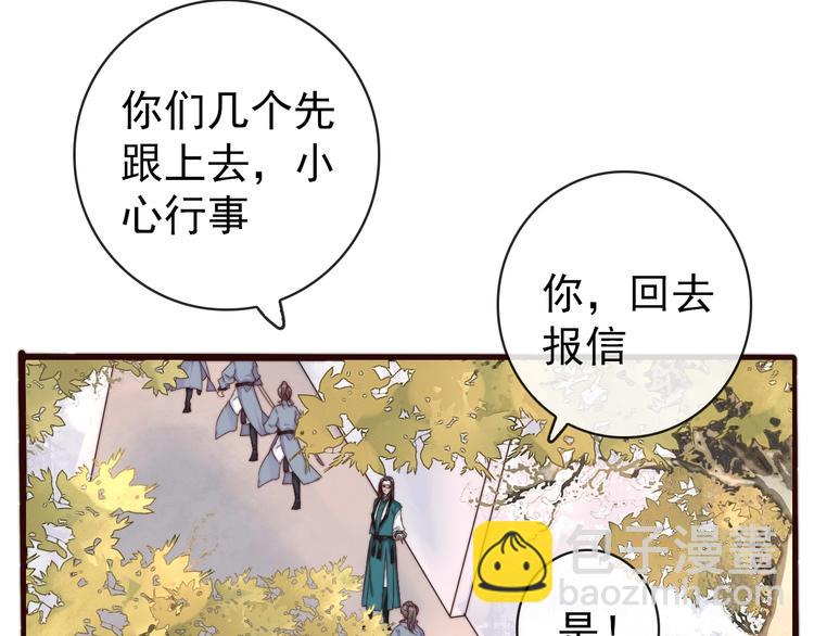 第33话 那时(1/2)-第124话