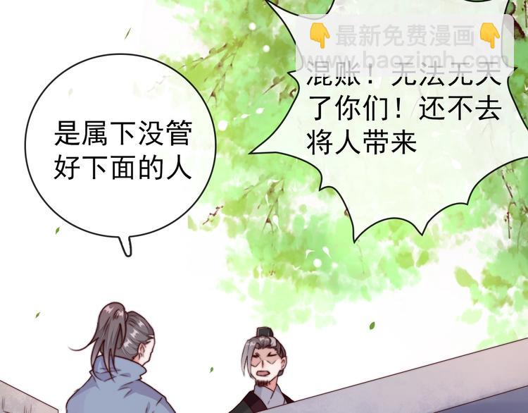 第35话 得救(1/2)-第126话