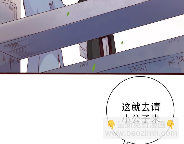 第35话 得救(1/2)-第126话