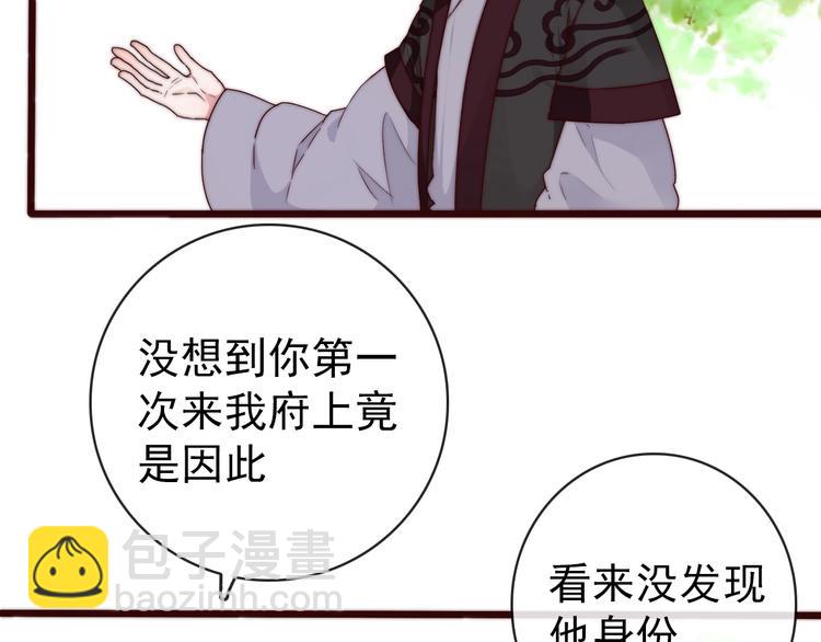 第35话 得救(1/2)-第126话