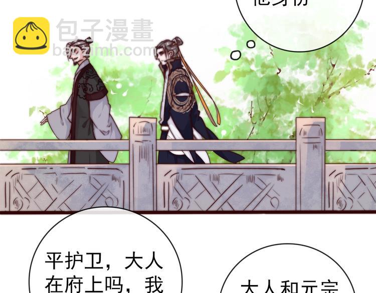 第35话 得救(1/2)-第126话