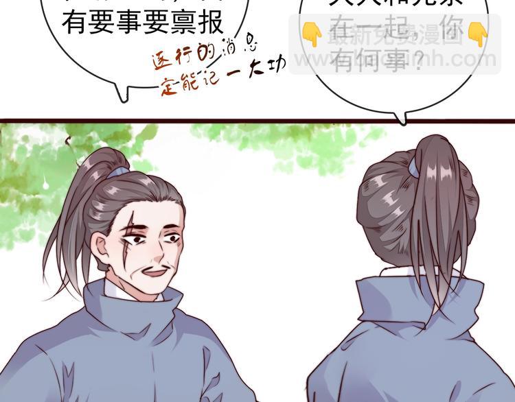 第35话 得救(1/2)-第126话