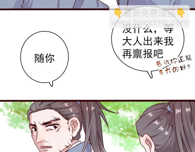 第35话 得救(1/2)-第126话