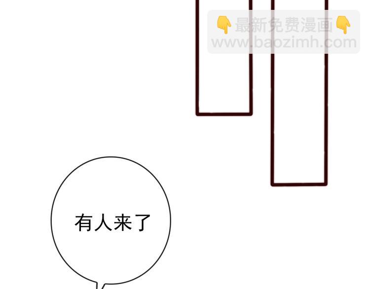 第35话 得救(1/2)-第126话