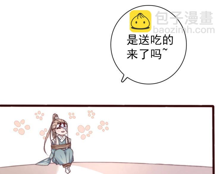 第35话 得救(1/2)-第126话