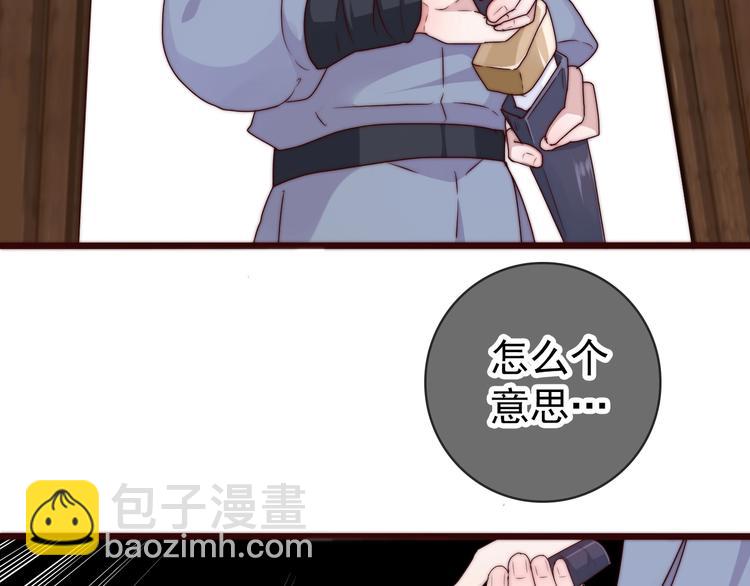 第35话 得救(1/2)-第126话