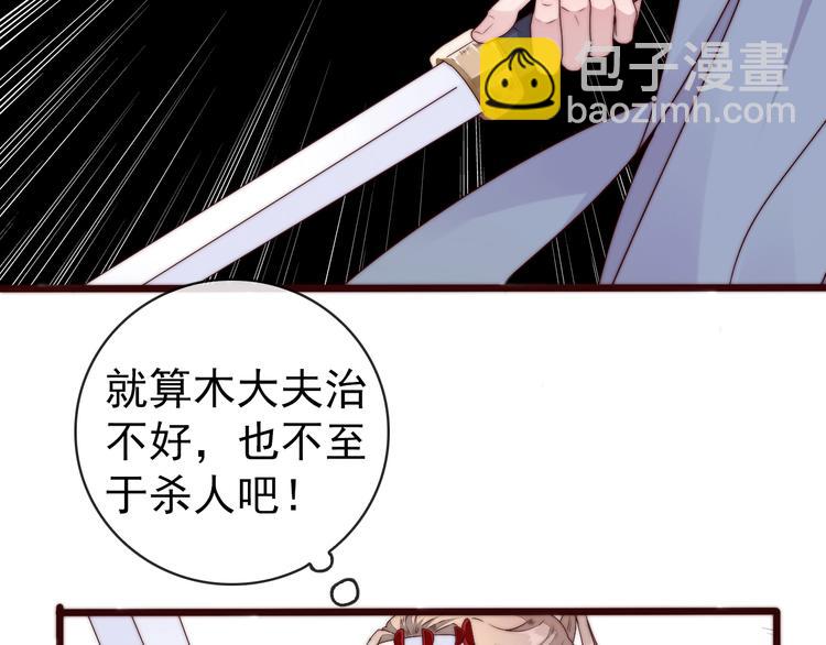 第35话 得救(1/2)-第126话