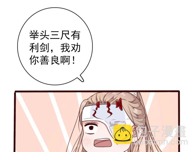 第35话 得救(1/2)-第126话