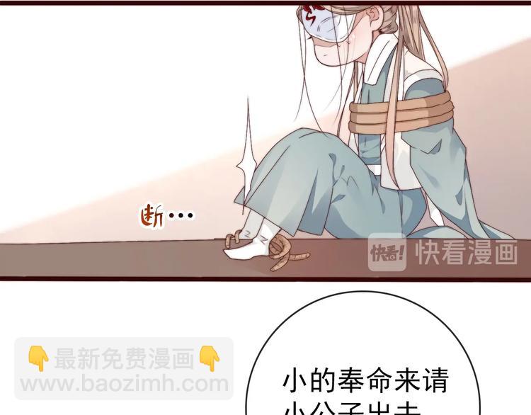 第35话 得救(1/2)-第126话