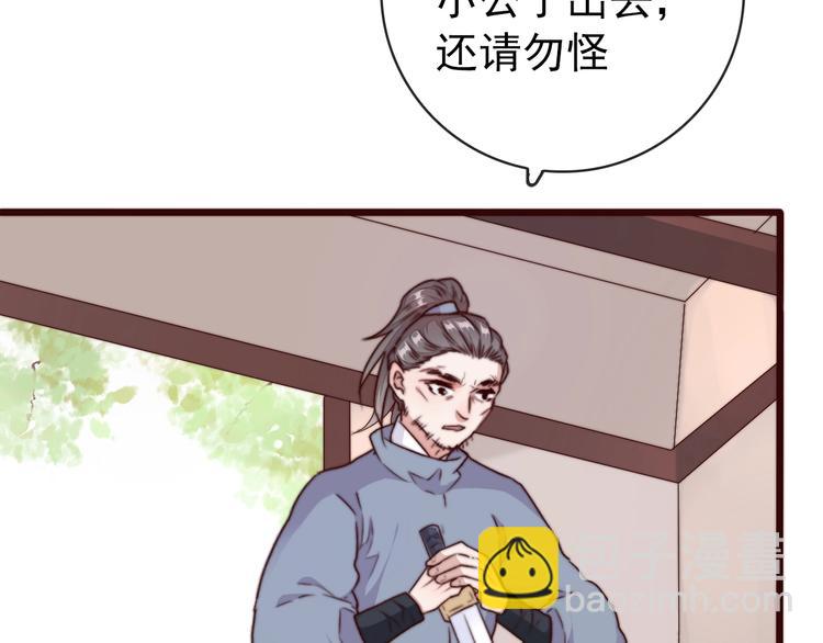第35话 得救(1/2)-第126话