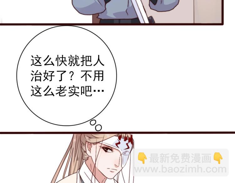 第35话 得救(1/2)-第126话