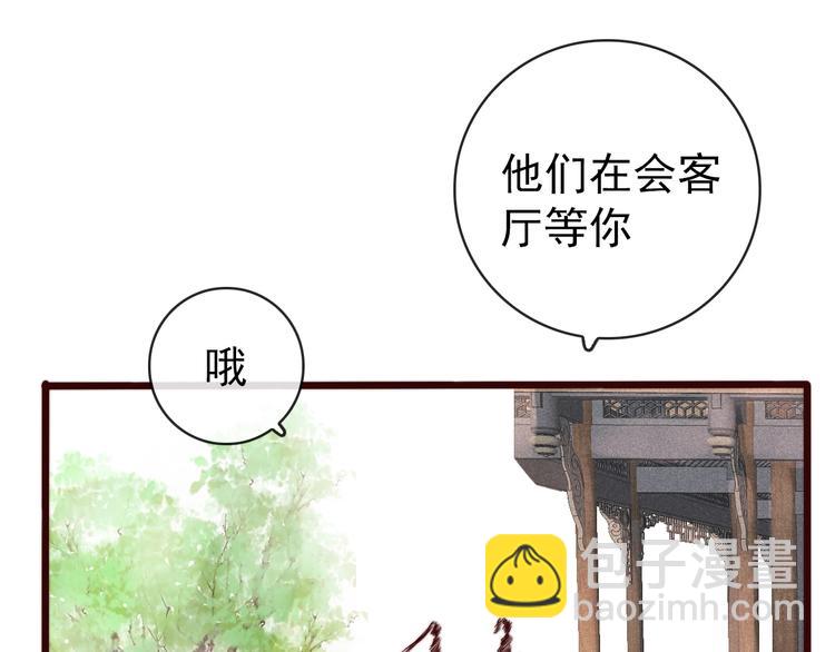 第35话 得救(1/2)-第126话