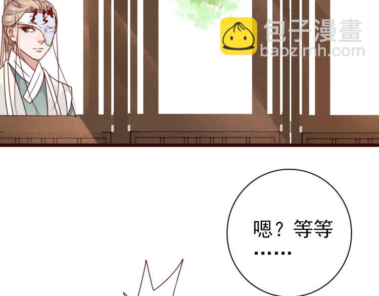 第35话 得救(1/2)-第126话