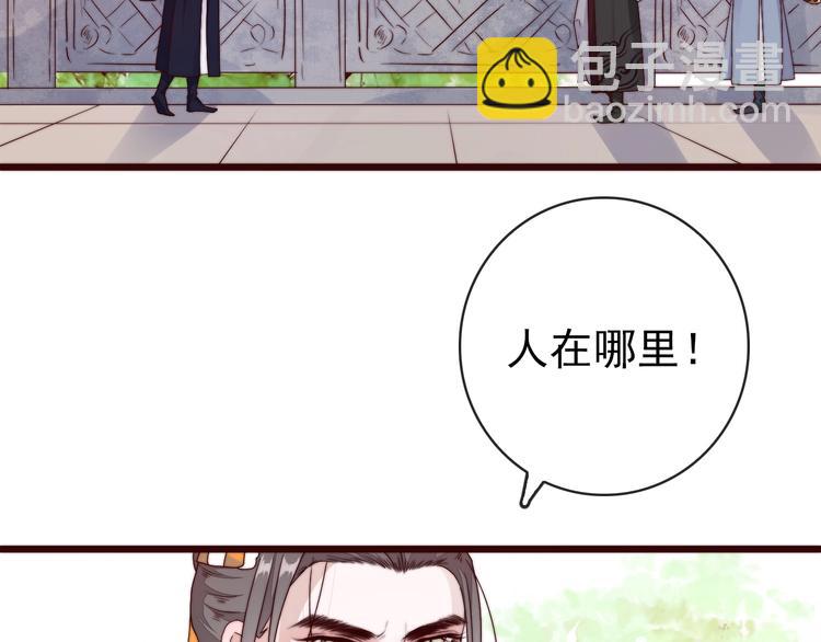 第35话 得救(1/2)-第126话