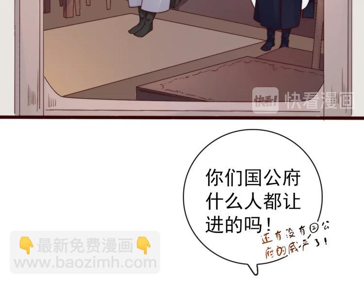 第35话 得救(1/2)-第126话