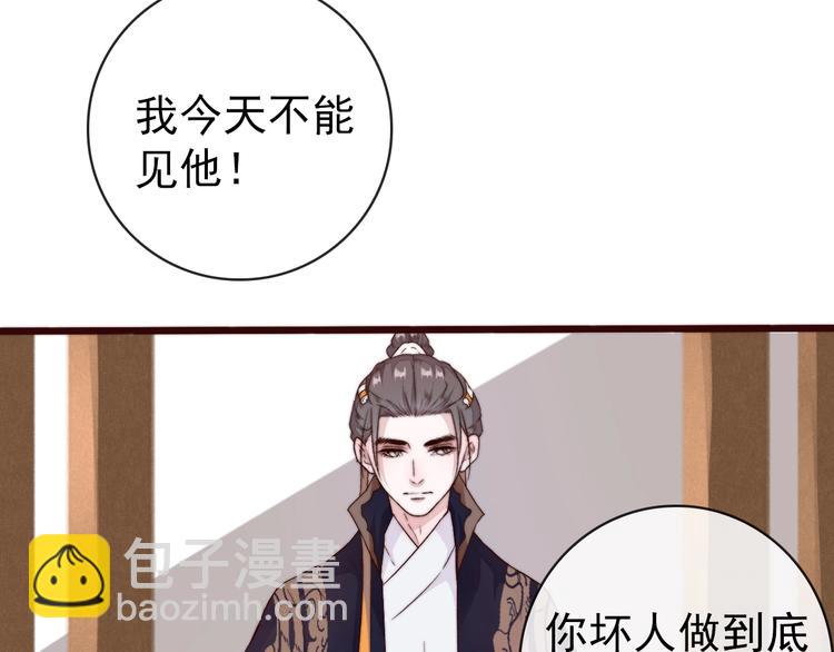 第35话 得救(1/2)-第126话
