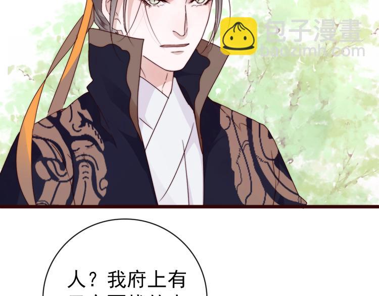 第35话 得救(1/2)-第126话