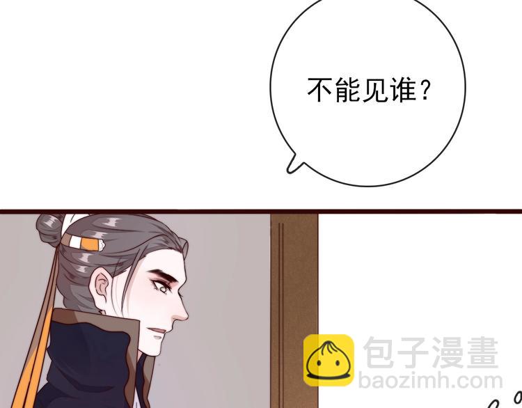 第35话 得救(1/2)-第126话