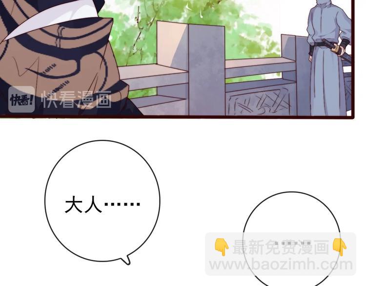 第35话 得救(1/2)-第126话