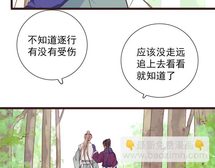 第37话 过去的事(1/2)-第128话