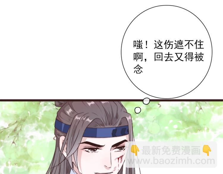 第37话 过去的事(1/2)-第128话