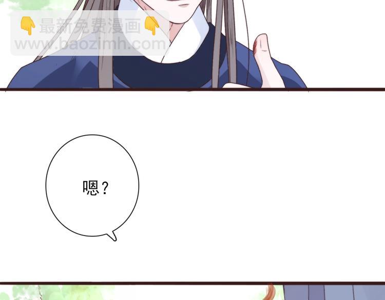 第37话 过去的事(1/2)-第128话