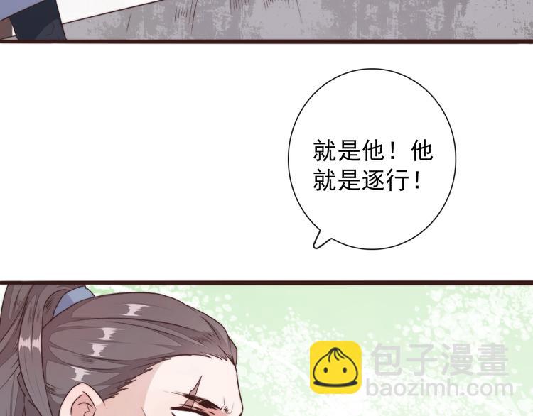 第37话 过去的事(1/2)-第128话
