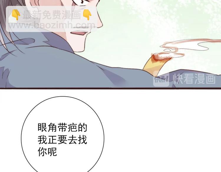第37话 过去的事(1/2)-第128话